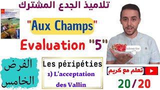 Aux Champs quotévaluation 5 [upl. by Nimesay]