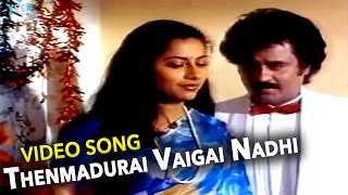 Rajinikanth Suhasini amp Prabhu  Dharmathin Thalaivan Movie  Thenmadurai Vaigai Nadhi Song [upl. by Tamsky]