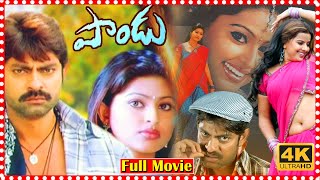 That Is Pandu Telugu South Comedy Movie  Jagapathi Babu  Sneha  Madhu Sharma  TFC Filmnagar [upl. by Adamis850]