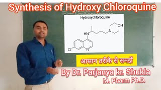 Synthesis of Hydroxy Chloroquine  In Easy Way [upl. by Hui652]