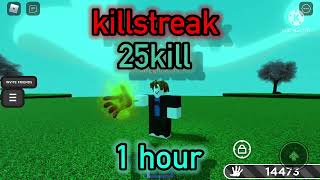 【作業用】SB killstreak 25kill Music 1 hour [upl. by Hassi]