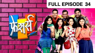 Freshers  Marathi Drama TV Show  Full Ep  34  Shubhankar Tawde Mitali Mayekar Amruta [upl. by Alla508]