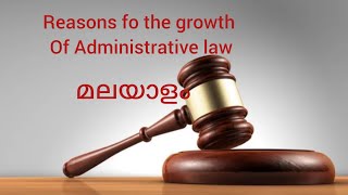 Reasons for the Growth of Administrative law  Malayalam [upl. by Mccready758]