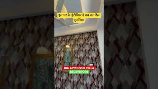 3BHK DUPLEX 🏠 interiordesign homeinterior home song newsong homedecor property house new [upl. by Violante998]