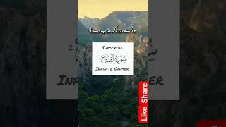 Surah Fatah Urdu translation translationquranandislam quran qurantranslationinurduonly subscribe [upl. by Mike]