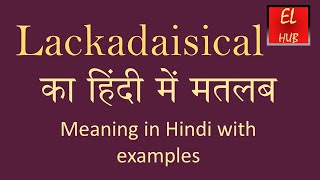 Lackadaisical meaning in Hindi [upl. by Aikam]