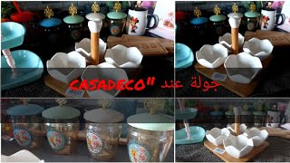 الي تحب ديكورات و معون دار 🏠🏡تبعني في جولة عند quotcasadeco 🛍🛍شوفو شنيا شريت [upl. by Aitak]