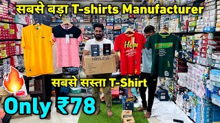 Tshirt Only ₹78  Biggest Tshirt Wholesaler Kanpur  Cheapest Tshirt Wholesale market in India [upl. by Adine]