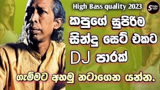 Gunadasa Kapuge Best Song Collection  Gunadasa Kapuge Dj Remix 2023  Best New Dj Nonstops 2023 [upl. by Oleta]