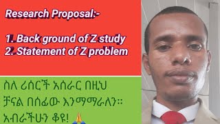 Research Proposal Back Ground of the Study and Statement of the Problem በአማረኛ አቀራረብ [upl. by Assek]