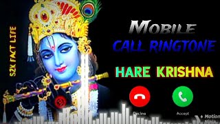 hare Krishna Krishna  mobile call ringtone music  download [upl. by Boothe]