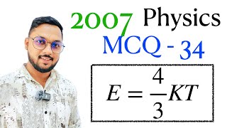 2007 Physics MCQ  34  By Sandun K Dissanayaka  Channel A [upl. by Giffard273]