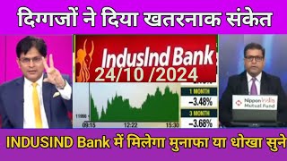 indusind bank SHARE NEWS Today indusind bank share latest news  indusind bank share news today [upl. by Minardi]