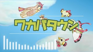 【ポケモン金銀】ワカバタウン アレンジ【２５周年】 [upl. by Ainesell]