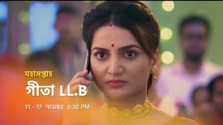 new promo of Geeta LLB 💞  মহাসপ্তাহ Gêeta LLB 1117 Nov 630Pm 💨  only on starjalshaindia [upl. by Blanka456]