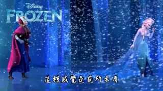 【冰雪奇緣FROZEN】For the First Time in ForeverRepriseMandarin 前所未有的感覺Reprise林芯儀劉軒蓁 HD [upl. by Claud]