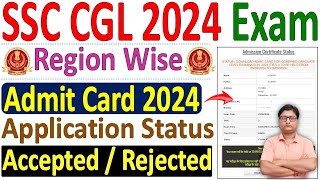 SSC CGL CR Region Admit Card 2024 Application Status ✅ ssc cgl admit card 2024 download kaise kare [upl. by Clementas298]