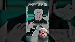 Tariq Jameel🌹 💯viralvideo🌻 molanatariq☘️ mkwrite💐 shaya🌹motivation🌺🌺🌺 [upl. by Yojal]