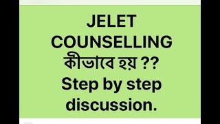 Guidelines for JELET Counselling Step by step BENGALI [upl. by Forcier215]