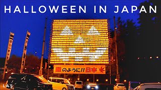 Halloween at Irori Sanzoku 🎃🇯🇵 [upl. by Nryhtak]