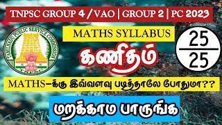 TNPSC Maths Syllabus 20212022  Group 4 VAO  Group 1  2525Mark  tnpsc2life [upl. by Eiloj]