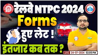 RRB NTPC New Vacancy 2024  NTPC Form कब तक Railway New Vacancy 2024  By Ankit Bhati Sir [upl. by Basilius]