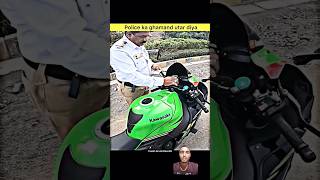 policewala Ko dekho😭💔 Kawasaki sathbike shorts rider srsaudbhai02 [upl. by Airottiv]