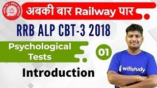 600 AM  RRB ALP CBT3 2018  Psychological Tests by Ramveer Sir  Introduction [upl. by Daryle]