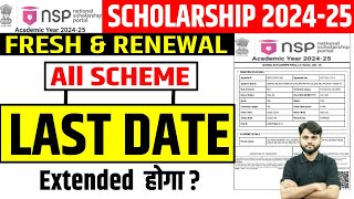 NSP Scholarship 202425 Last Date Extended  Fresh amp Renewal  NSP 202425 Apply Last Date [upl. by Stubbs]