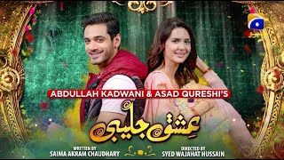 Ishq Jalebi  Episode 32  15th May 2021  HAR PAL GEO [upl. by Born]