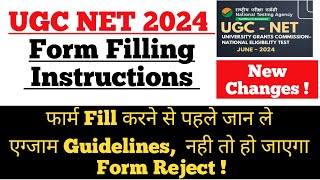 UGC NET 2024 Document Required amp ID Verification  Ugc Net June 2024 Form Filling Instructions [upl. by Retxed]