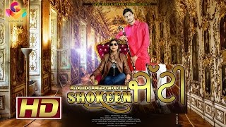 Jyoti Gill  D Gill  Shokeen Jatti  Goyal MUsic  Official Song [upl. by Ednutabab]