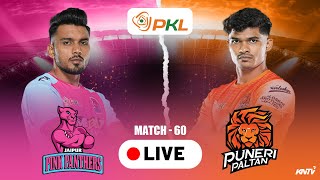 PKL 11 Highlights  M60 Jaipur Pink Panthers vs Puneri Paltan  Pro Kabaddi League live party [upl. by Yrret302]