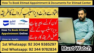 Documents For Etimad Center  Saudi Family Visa Appointment  Online Book Etimad Center Appointment [upl. by Anesor]