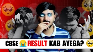 CBSE Result 2024 😭🔥  CBSE Board Exam 2024 Latest News  CBSE Latest News  Class 12 Result 2024 [upl. by Pia56]