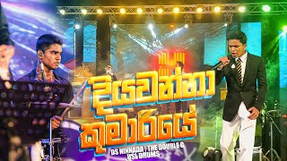 දියවන්නා කුමරියේ  USL Drums  The Double G  නින්නාද 23 [upl. by Picardi220]