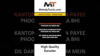 Kanto ki chuban Karaoke Pratiba Singh hindikaraoketracks melodytracks [upl. by Alviani]