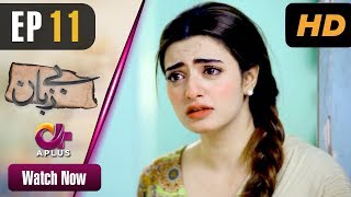 Pakistani Drama  Bezuban  Episode 11  Aplus Dramas  Usama Khan Nawal Saeed Junaid Mahlaqa [upl. by Salis]