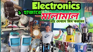 ১ হাজারে Electronics মালামাল কিনুন  Old amp New Electronics item  Electronics [upl. by Alysoun645]