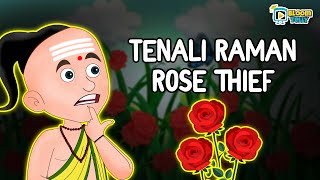 Tenali Raman Thief Story  Tenali Raman Stories in English Tenali Rama Bedtime Stories [upl. by Prior]