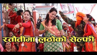 ratauli ma lutho dance Nepali Ratauli Song and Dance [upl. by Belicia]