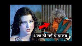 Veerana Film ki heroines Ki kya halat ho gaye  Fame Actress Jasmine biography [upl. by Erlinna]