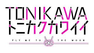 Tonikaku Kawaii Opening [upl. by Retniw]