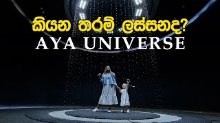 AYA Universe Tour  Dubai Attraction [upl. by Nahallac]