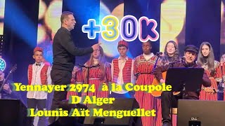 Gala de Ait Menguellet à la coupole dAlger 2024  Sahmu taval alilouche [upl. by Soren]