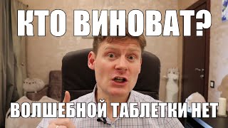 Волшебной таблетки нет Или есть О сложностях на примере депрессии  Неофициальный путь джедая [upl. by Adriana172]