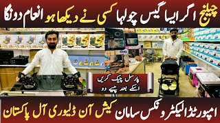 Electronics Wholesale Market In Pakistan  Karkhano Market Peshawar  Gas Stove  Baby Trolley [upl. by Aitsirk]