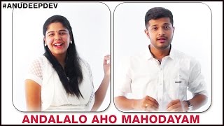 Andalalo Aho Mahodayam  A Cappella Cover by Anudeep Dev Ft Lipsika [upl. by Loredana]