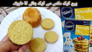 pillsbury pancake mix recipe  Pillsbury cake mix recipes  Pillsbury pancake mix Cake Recipe [upl. by Codd710]