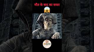 Gods of Egypt movie Explained in HindiUrdu Part 3 shortsfeed [upl. by Noonberg]